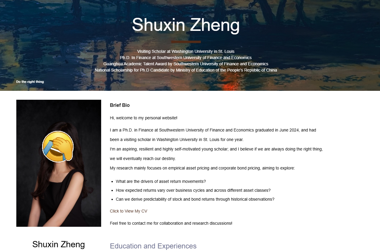 经济管理类个人展示网站