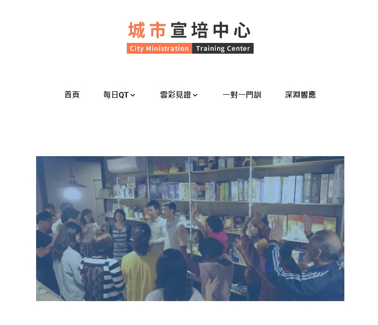 组织机构网站建设