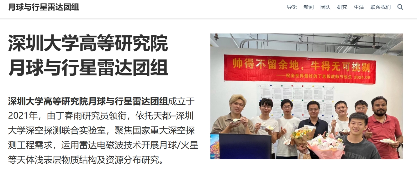 课题组网站建设